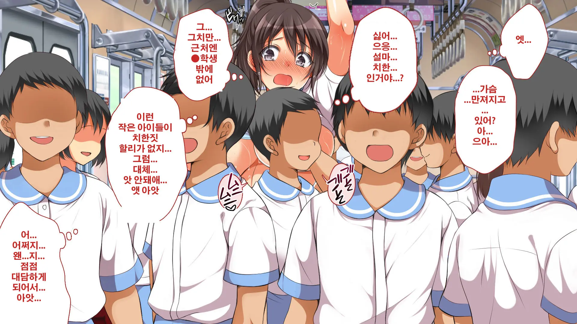 Gaki Ni Modotte Yarinaoshi!!! | 꼬마로 돌아가서 다시 범하기!!!